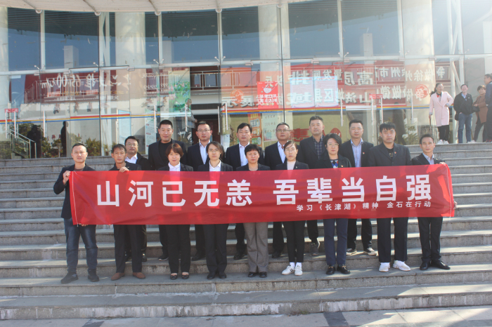 观影《长津湖》 感受“热血寒战”.jpg 观影《长津湖》 感受“热血寒战”.jpg