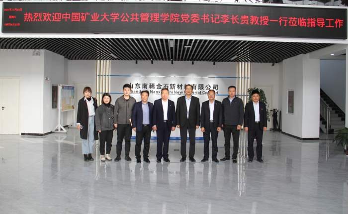 南稀金石公司举办企业安全文化培训班1.jpg 南稀金石公司举办企业安全文化培训班1.jpg