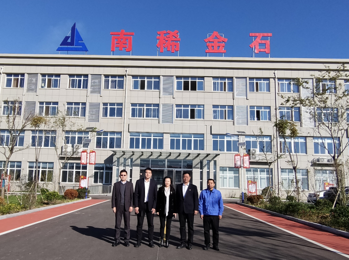 中煤东方控股有限公司董事长王雪一行到南稀金石公司考察交流1.jpg 中煤东方控股有限公司董事长王雪一行到南稀金石公司考察交流1.jpg