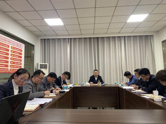 金石稀土、南稀金石、长江生物公司党委组织学习党的十九届六中全会精神.jpg 金石稀土、南稀金石、长江生物公司党委组织学习党的十九届六中全会精神.jpg