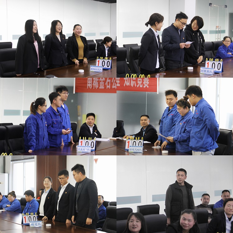 南稀金石公司组织“学习二十大 永远跟党走 奋进新征程”知识竞赛9.jpg