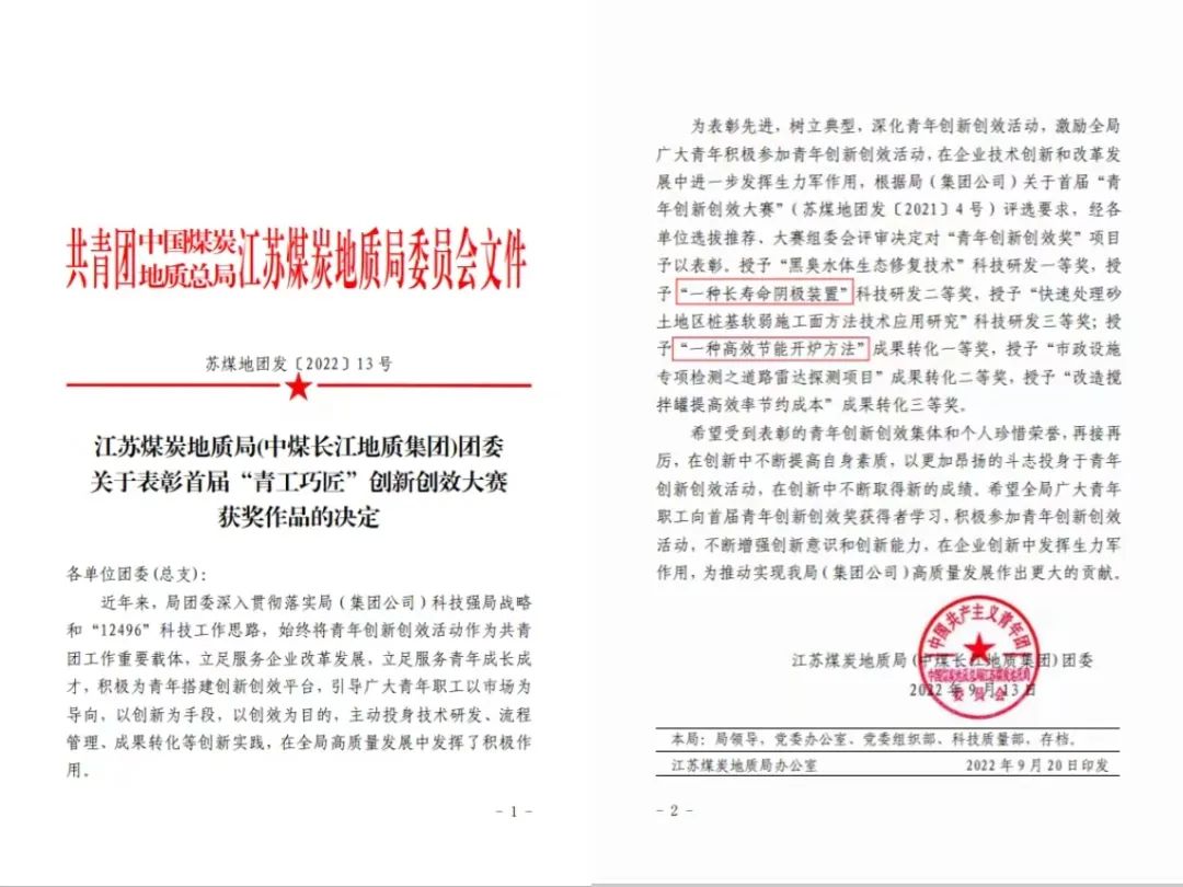 微信图片_20230216142650.jpg 微信图片_20230216142650.jpg