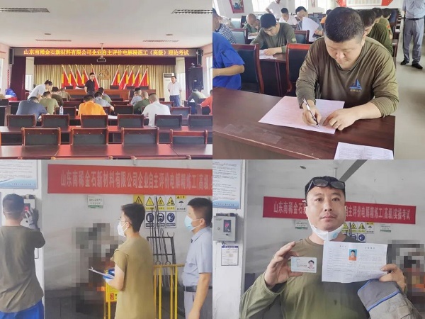 微信图片_20230912115943.jpg 微信图片_20230912115943.jpg